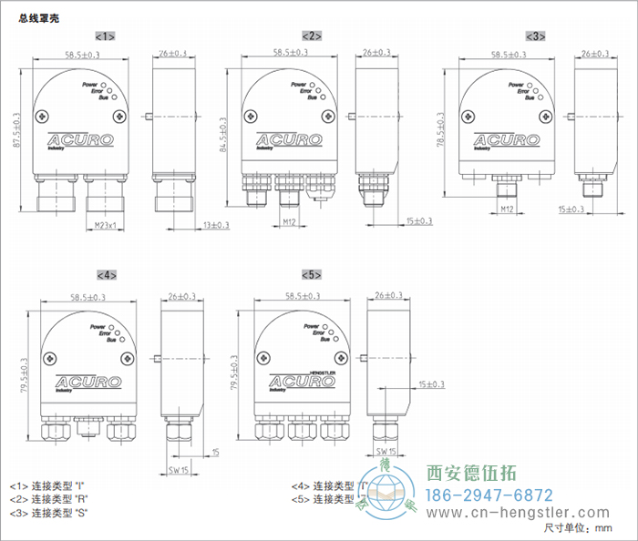 AC58-DeviceNet光電絕對(duì)值編碼器外形及安裝尺寸(總線(xiàn)罩殼) 德國(guó)hengstler(亨士樂(lè))編碼器