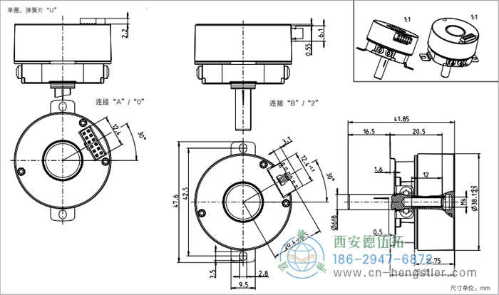 AD34電機(jī)反饋系統(tǒng)光電絕對值編碼器外形及安裝尺寸(單圈，彈簧片U) 德國hengstler(亨士樂)編碼器