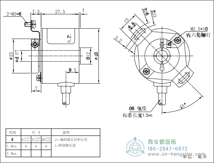 RI41輕載光電增量型編碼器外形及安裝尺寸16-15 德國hengstler(亨士樂)編碼器