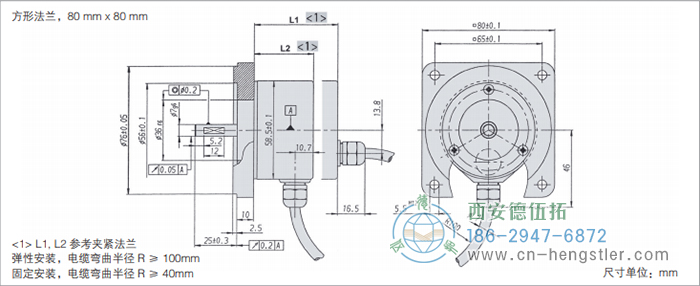 RI58-O/RI58-T標(biāo)準(zhǔn)實(shí)心軸光電增量編碼器外形及安裝尺寸(方形法蘭，80mm×80mm) 德國(guó)hengstler(亨士樂(lè))編碼器