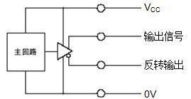 集電極開(kāi)路輸出 集電極開(kāi)路輸出