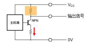 集電極開(kāi)路輸出 集電極開(kāi)路輸出