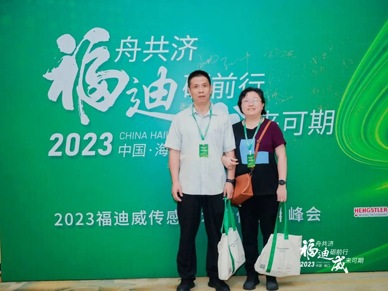 西安德伍拓公司領(lǐng)導(dǎo)峰會(huì)留影 西安德伍拓公司領(lǐng)導(dǎo)峰會(huì)留影